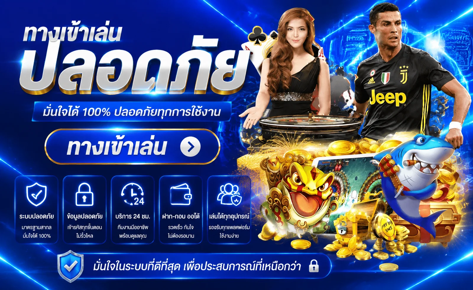 โปรโมชั่น bspacex