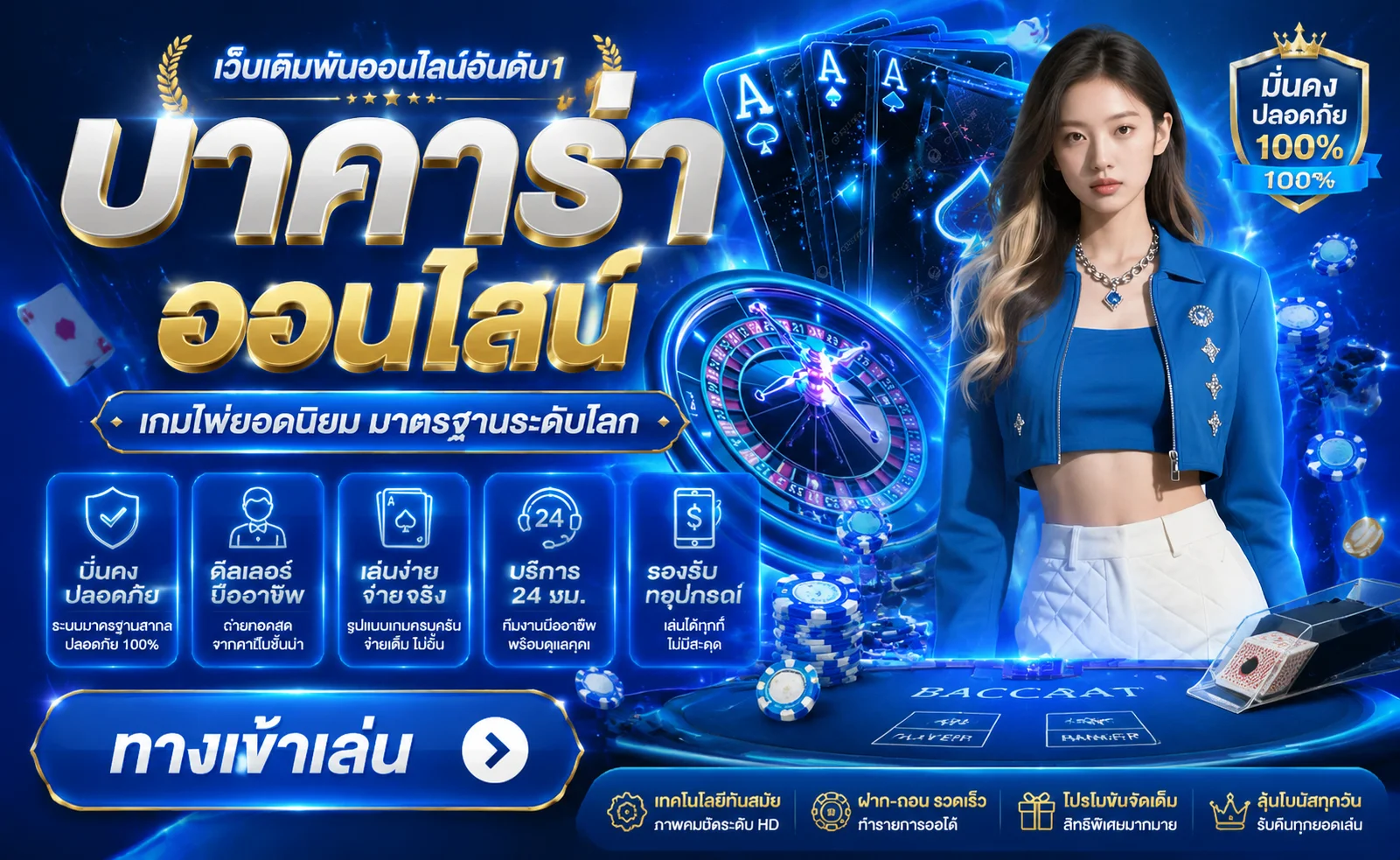หวยออนไลน์ B-SPACEX อัตราจ่ายสูง หวยรัฐบาล หวยลาว หวยฮานอย